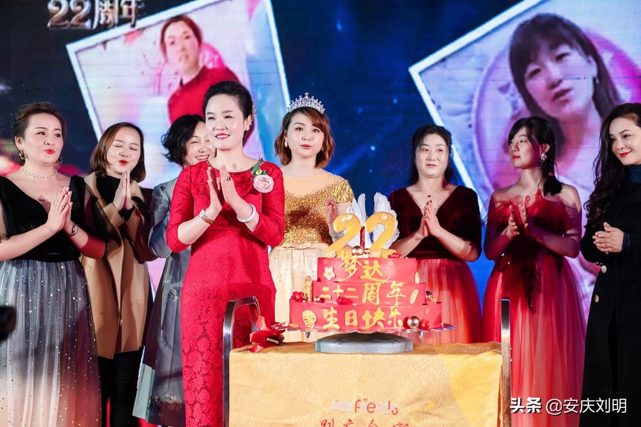 凝聚匠心力量·感恩美丽相随|梦达美业22周年庆典精彩回顾