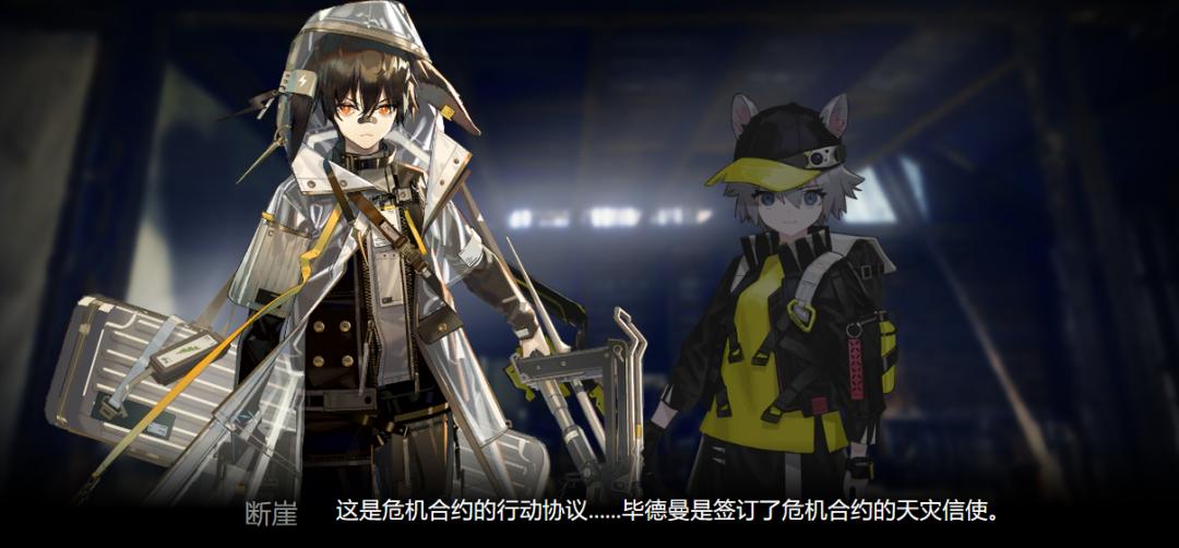 明日方舟沃伦姆德薄暮ex5攻略,明日方舟薄暮沃伦姆德