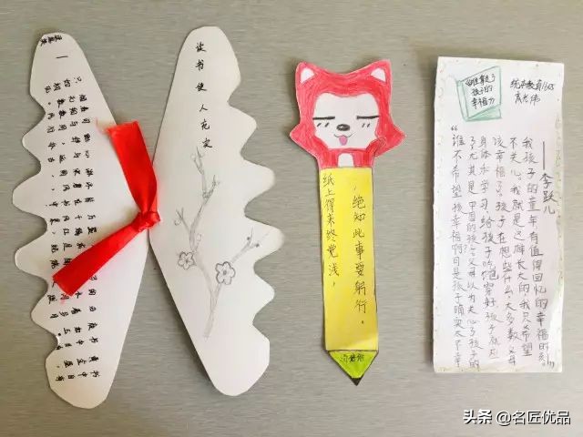 书签手工制作关于阅读,书签手工制作与阅读有关