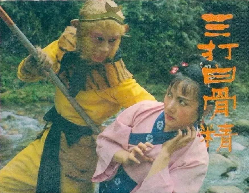 不想骂它是烂片，但真把观众骗惨了