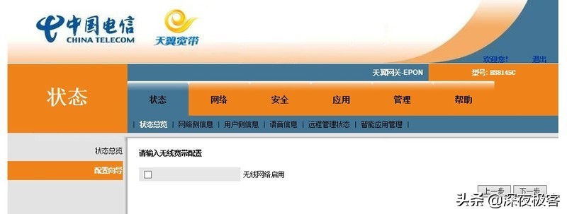 分享我的改装心得,分享我的改造经历