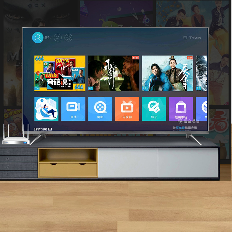 智能网络机顶盒,随心所欲看电视