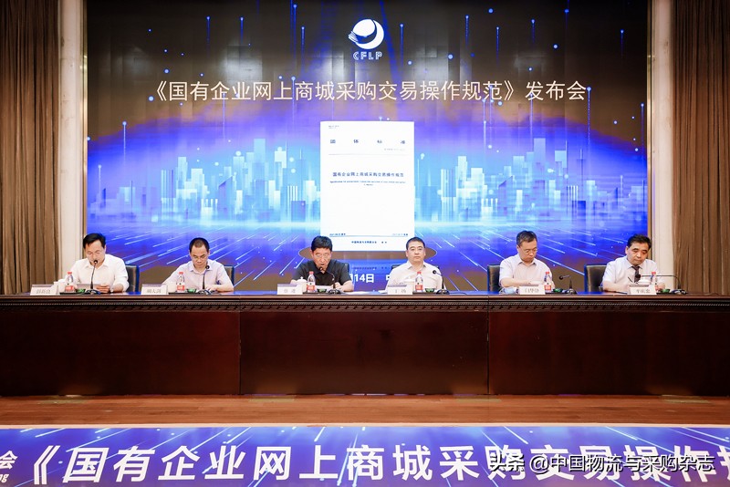 国有企业网上商城采购交易规范,吉林省政府电子商城采购管理制度