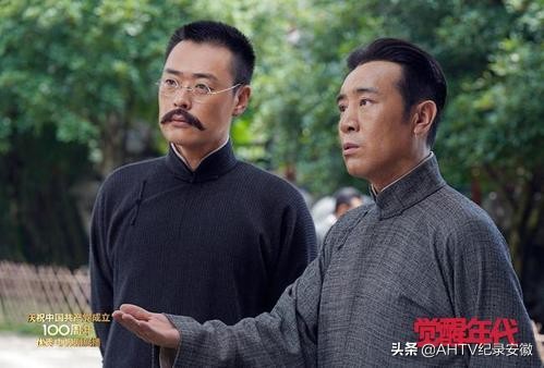 安徽卫视建党一百周年文艺晚会,国家广电总局庆祝建党百年电视剧