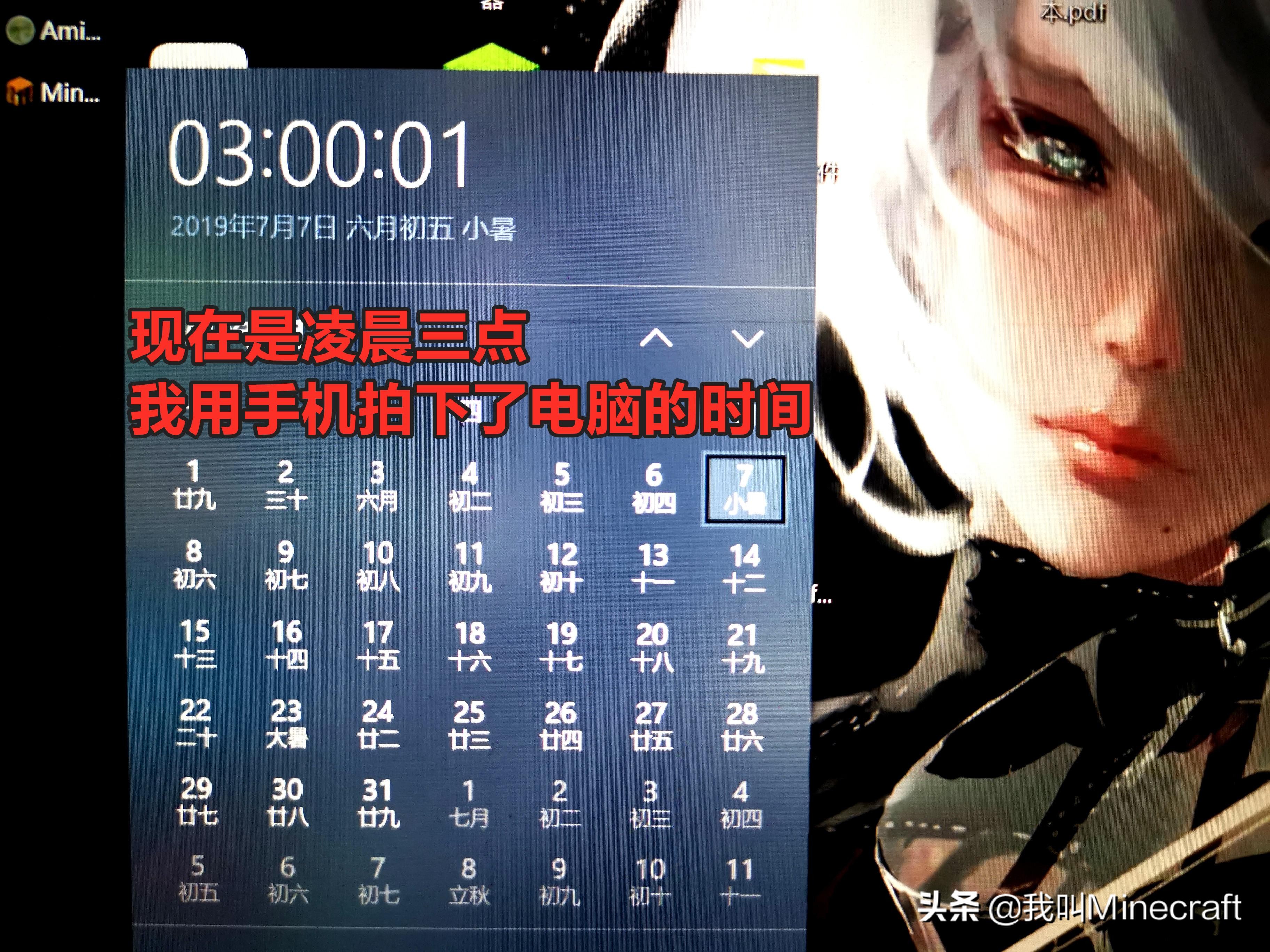 我的世界凌晨三点都市传说,我的世界都市传说凌晨三点挑战