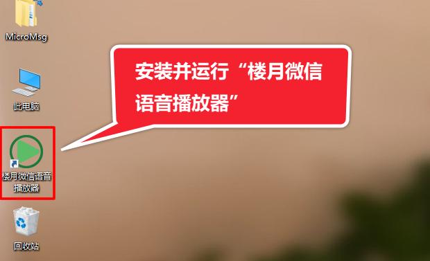 amr鏍煎紡杞琺p3鏍煎紡鐢ㄥ摢涓蒋浠跺ソ,amr鏂囦欢鎬庝箞鎵撳紑璇︾粏鏁欑▼