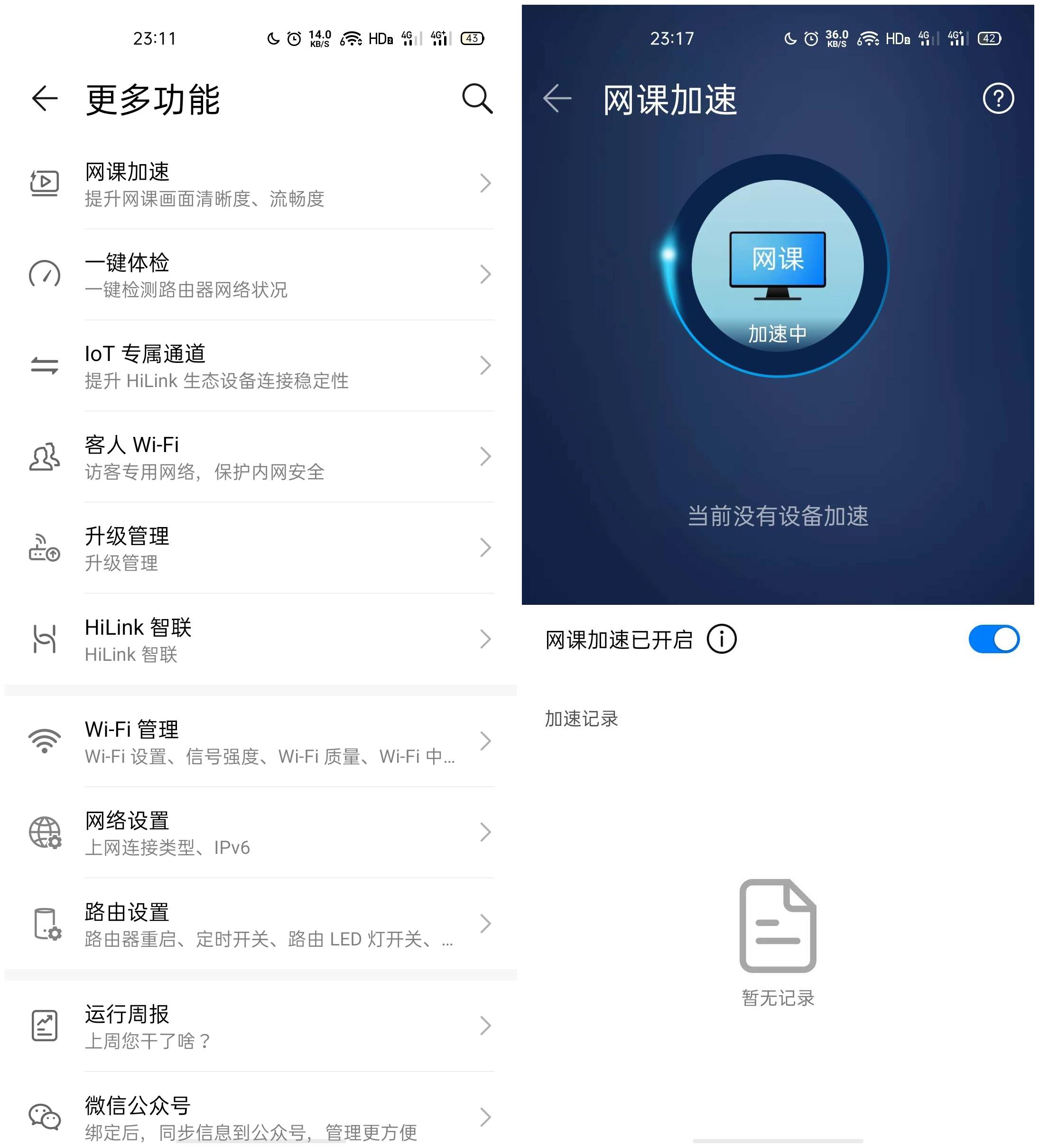 为啥给我推荐千兆路由器,为什么路由器推荐买wifi6
