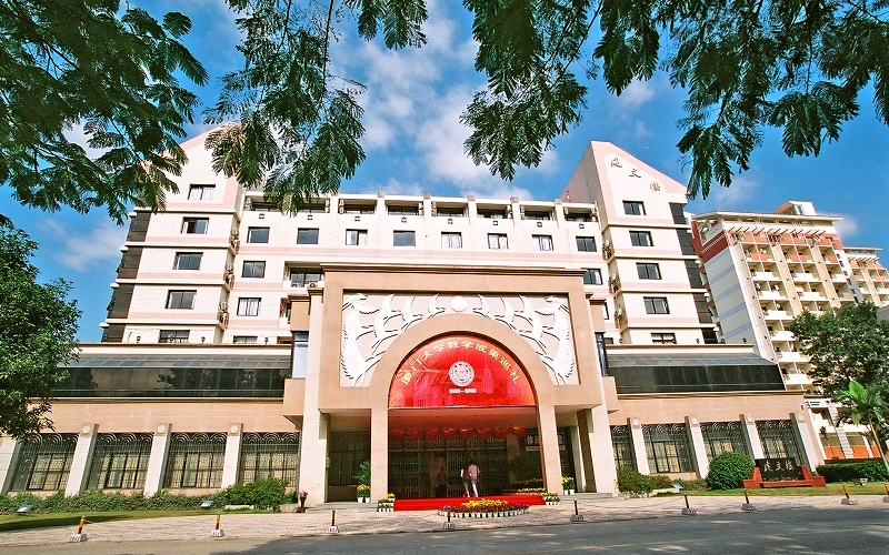 介绍厦门大学的书,介绍厦门大学的英语作文