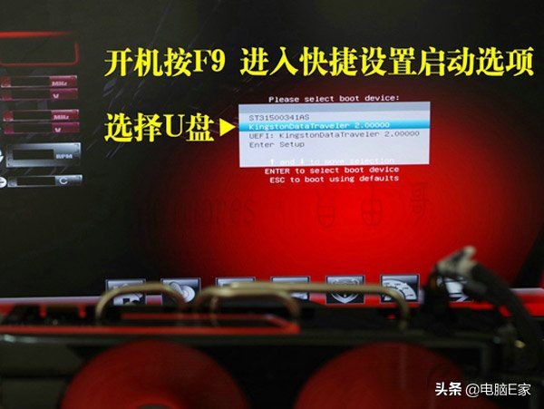 自制用u盘做操作系统,u盘在学校教学的使用方法