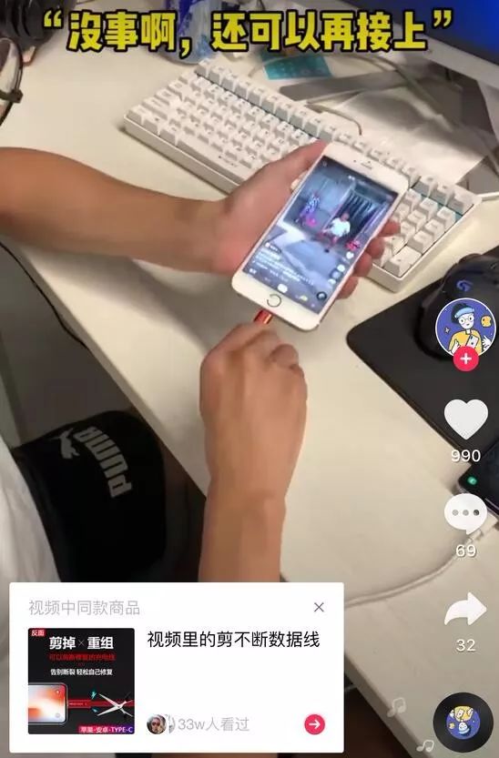 抖音中卖货的如何赚钱,怎么在抖音卖货赚钱的方法