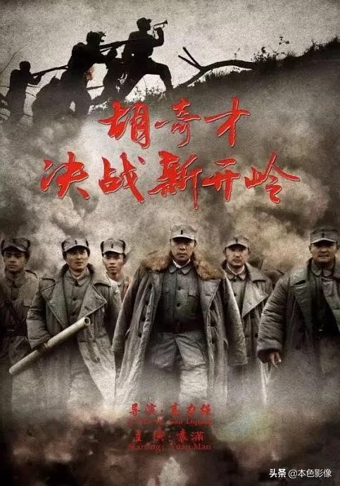 国产战争电影前十名,10部战争电影国产