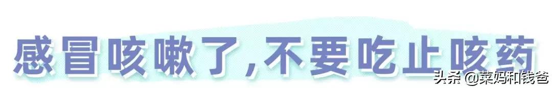宝宝冬季感冒快速解决方法,宝宝感冒注意事项及禁忌