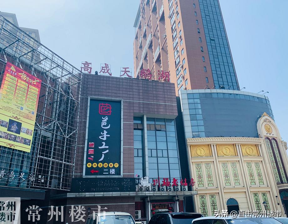 常州楼市最新行情走势,4年房价涨了60万