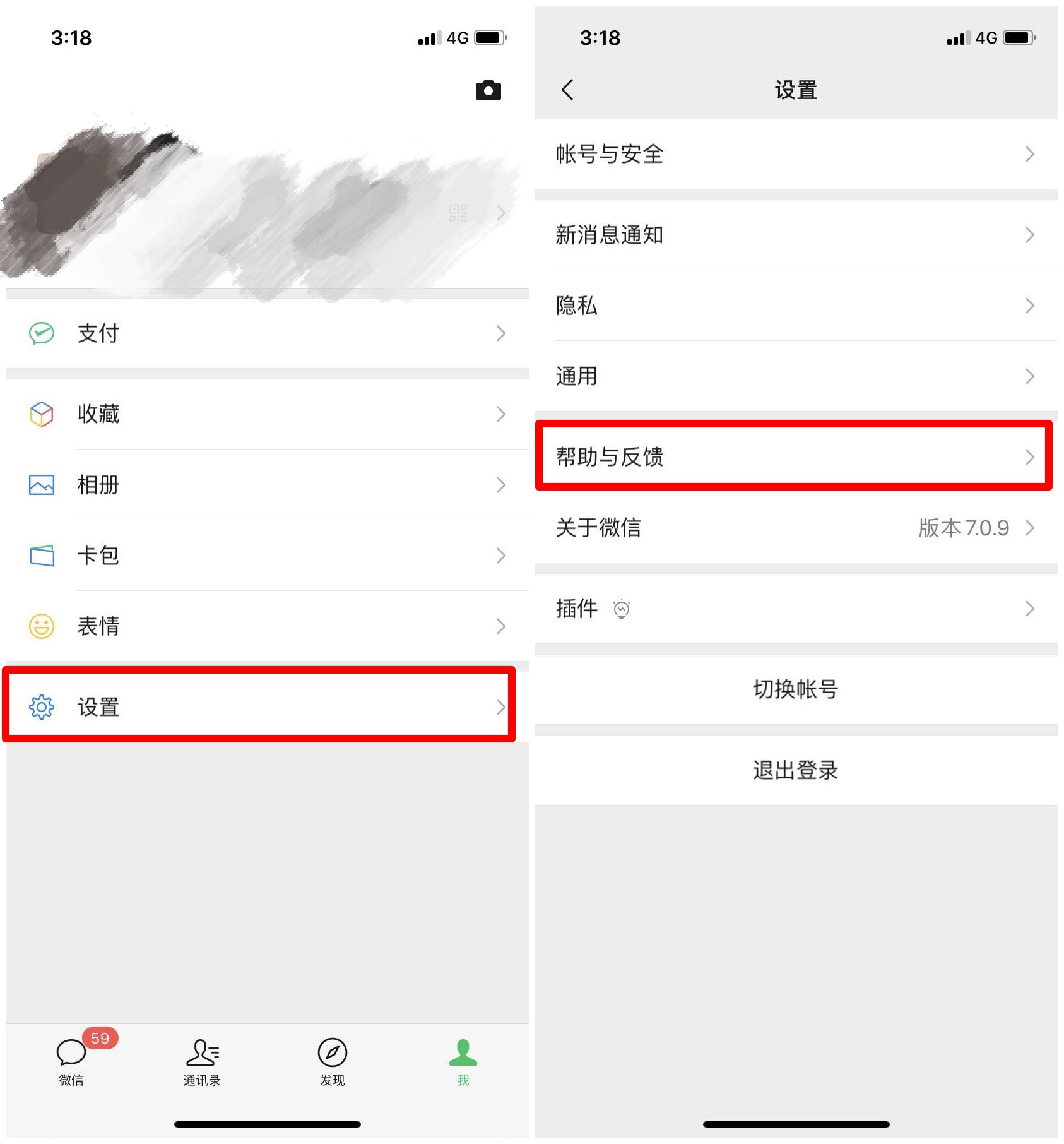 微信里有一个小扳手怎么找,微信里的小扳手