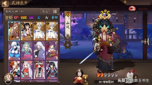 阴阳师：玩家自抽号两个大天狗5个SSR，但是下一秒他就笑不出来了