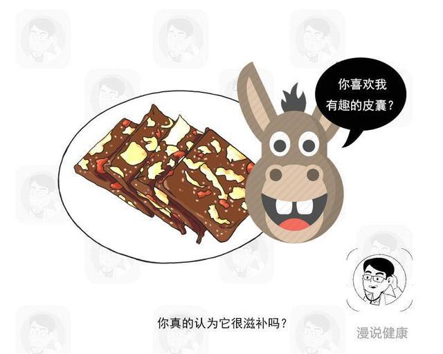 六种坑人的保健品 (最坑人的4种保健品)