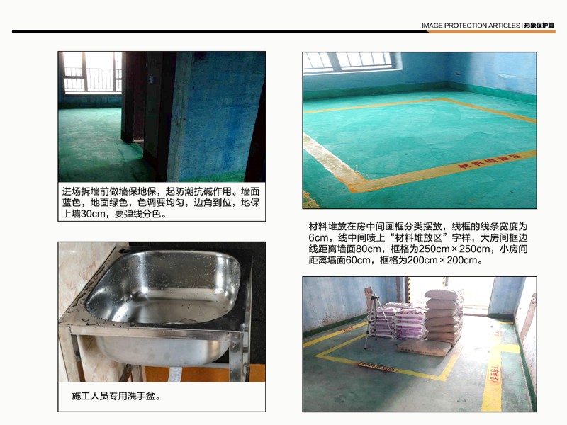 惠州浩天装饰价格,广东惠州浩天装饰有限公司有几家