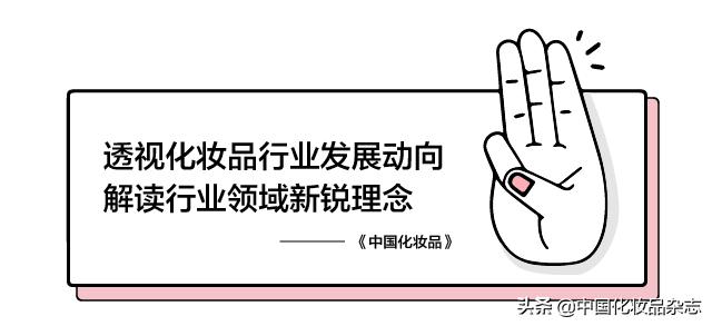 2022年化妆品新趋势,化妆品市场有什么趋势
