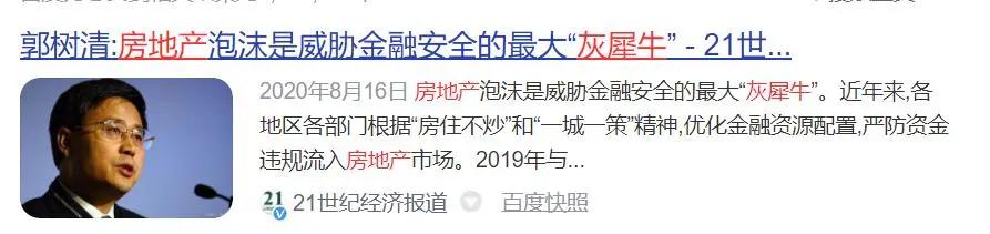 华润城深圳楼市,华润城三期