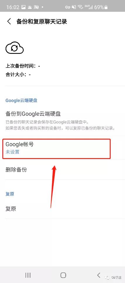 line的聊天记录如何同步删除,line聊天记录过期如何恢复