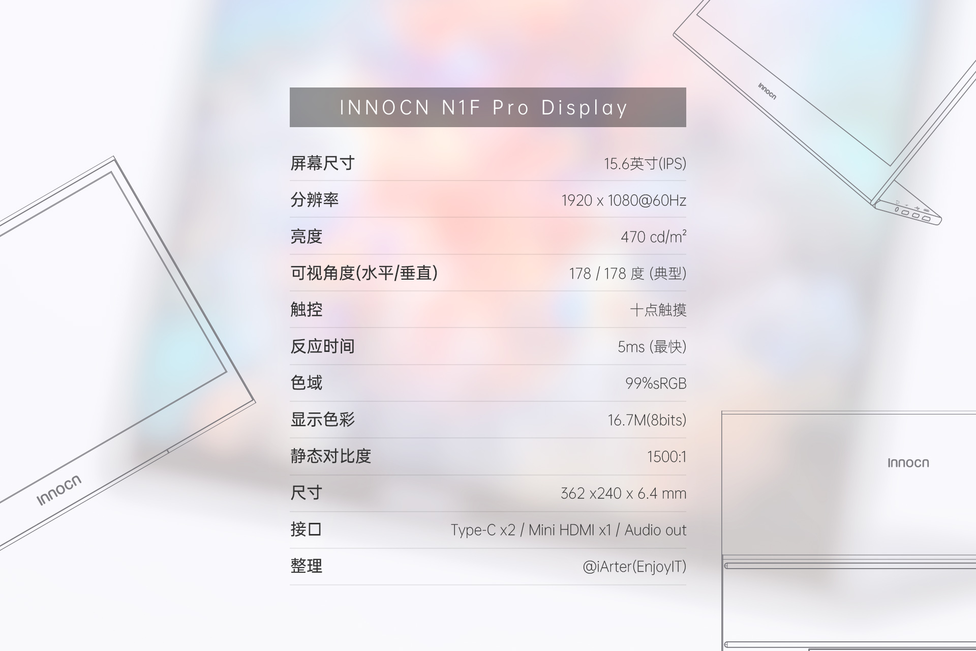 innocn44寸显示器游戏体验,innocn显示器便携