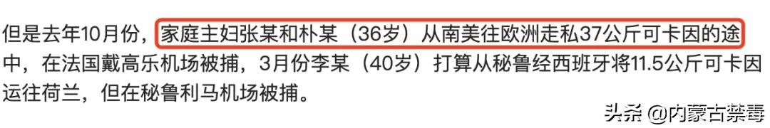 各国贩毒集团,世界各大贩毒集团