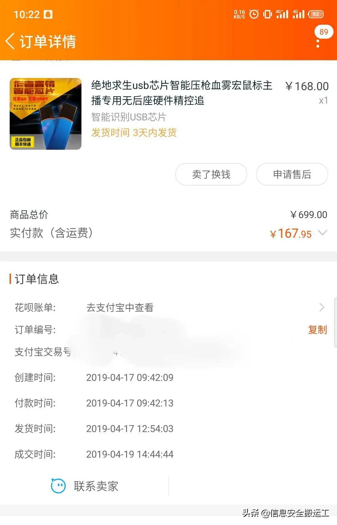 pubg压枪神器黑科技,pubg压枪神器推荐