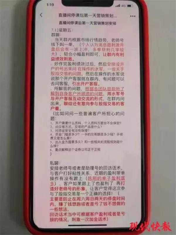 江苏小伙炒股赚1亿,一位小伙玩游戏挣了8万