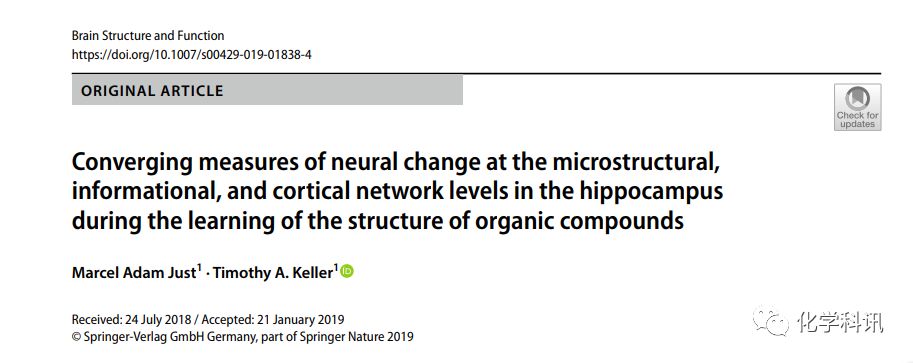 科学发现植物的灵性,科学思维对生物教学产生的影响