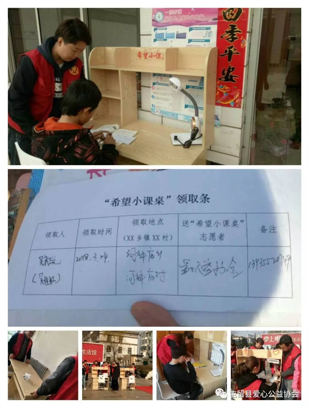 怎么加入屯留爱心公益协会,屯留公益协会2018