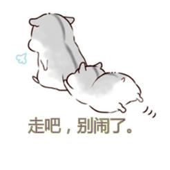 事业单位与同事相处大忌,事业单位同事关系构成回避吗