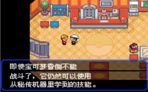 究极绿宝石5一周目攻略,口袋妖怪究极绿宝石4攻略二周目