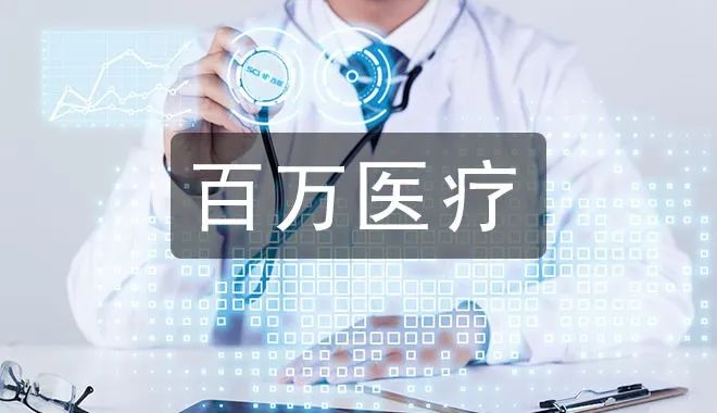 坤鹏论保定期寿险价格,坤鹏保重疾险