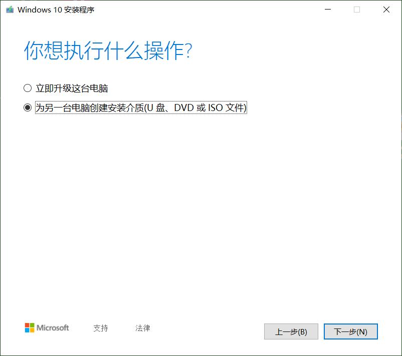 win102019年5月更新,2019年系统win10