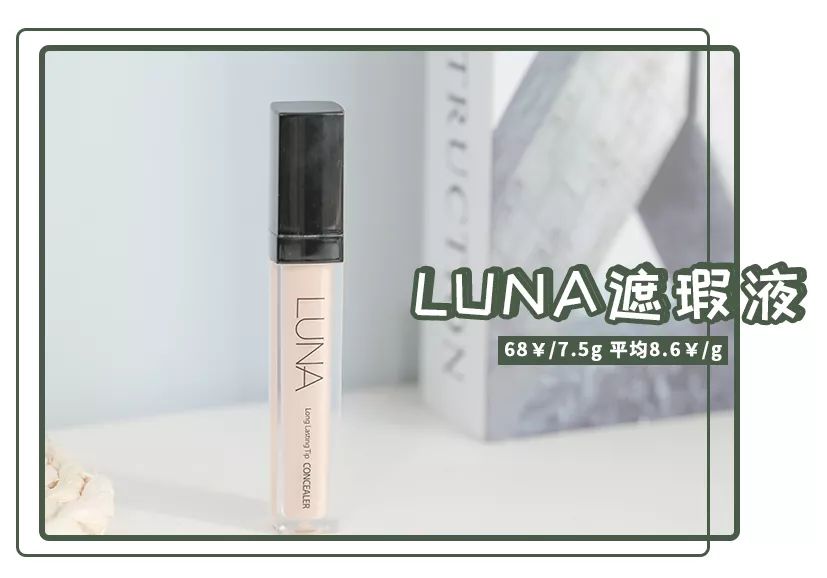 这八款遮瑕堪比一键磨皮,网红遮瑕蘑菇气垫持久不脱妆