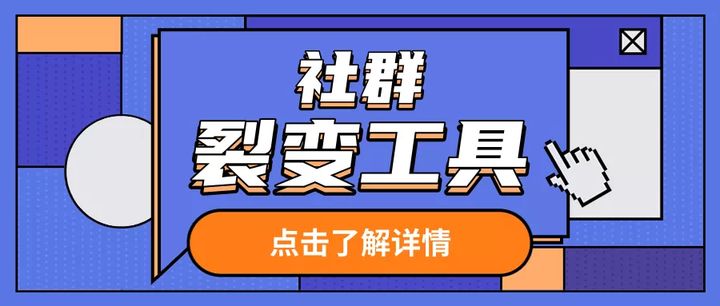 每域,拼团奖励玩的是什么