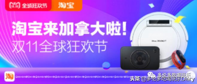 淘宝网双11新玩法,淘宝新用户如何玩双11