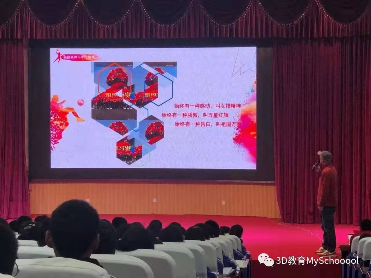 i-Show我爱秀校园|四川大学附属新城分校-与冠军同行