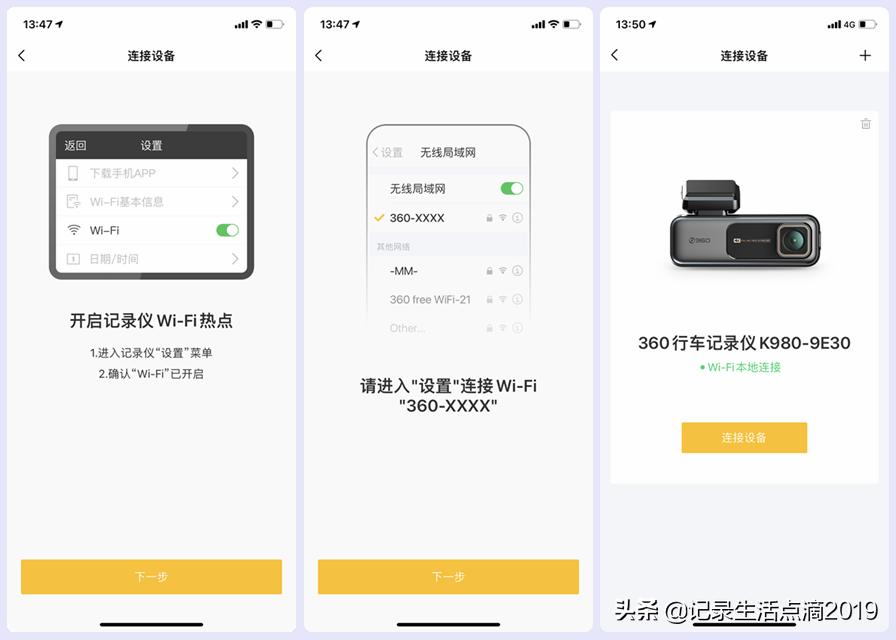 4K画质的行车记录仪是一种什么体验？它不仅仅只是记录行车视频