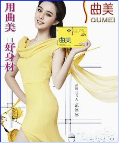 二进宫的郭美美,郭美美重返舞台