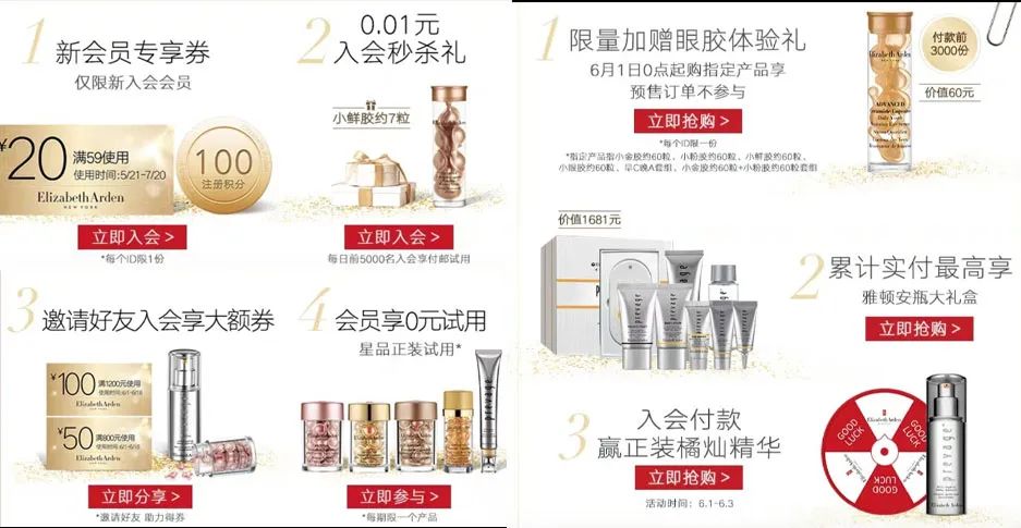 6.18大促容易被埋没的高榜单品牌，错过等于吃亏