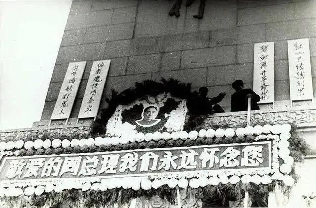 周恩来总理逝世后，留下了多少财产？分配方式催人泪下