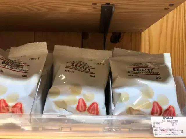 无印良品的网红零食,muji无印良品必买零食