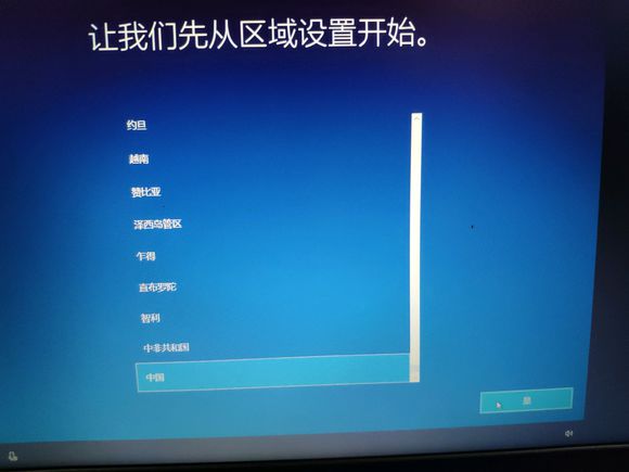 win10原版系统安装详细步骤,原版win10系统安装详细步骤图