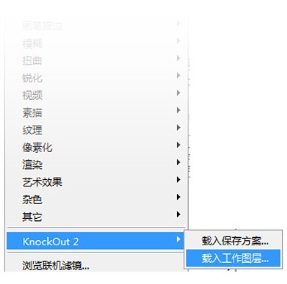 17版ps抠图最快又完整的方法,21版本ps抠图最快又完整的方法