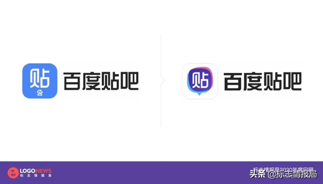 最新logo征集揭晓,最新logo图案大全