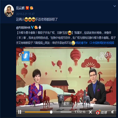 岳云鹏郭京飞搞笑名场面,朱广权岳云鹏