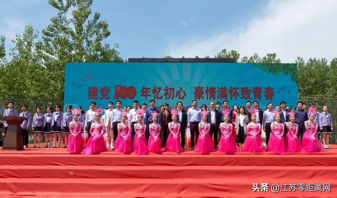 深情告白！感人的场景令人泪目！响水中学刚刚举办这个活动..