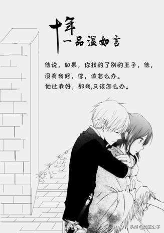 十年一品温如言温衡漂亮吗,十年一品温如言言希何时喜欢温衡