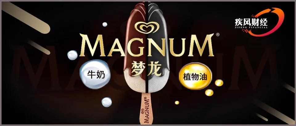 梦龙浓缩奶和奶粉的区别,梦龙外国用的奶油